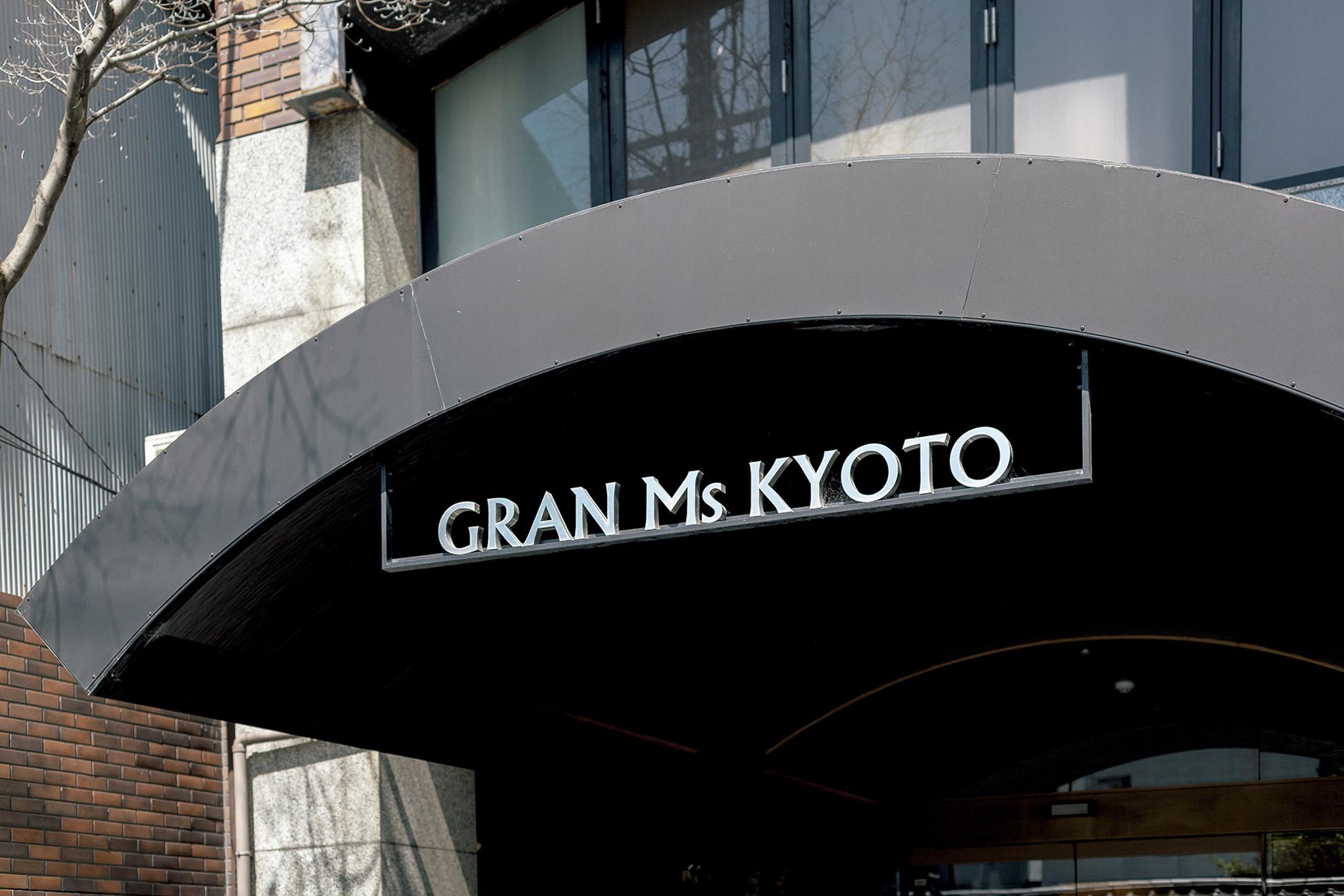 ホテル グラン・エムズ京都 エクステリア 写真